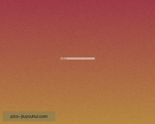 2026世界杯东道主美国队宣布夏季邀请赛对阵英格兰队 2026世界杯东道主美国队宣布夏季邀请赛对阵英格兰队